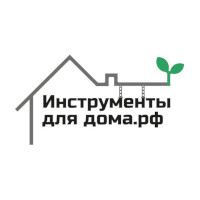 Инструменты-для-дома.рф